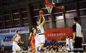 湖州市第五屆市民運(yùn)動會“房總杯”三人制籃球賽圓滿落幕！