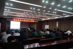 內(nèi)部業(yè)務(wù)大講堂又開講啦！喬木、花卉、草坪……帶你走近園林綠化之美