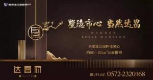 【營銷動(dòng)態(tài)】“市心+余家漾公園+低密大盤”，湖州單選題
