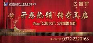 【營銷動(dòng)態(tài)】1%的無可挑剔，只為收藏之人