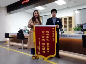 趕超比拼、主動(dòng)對(duì)接，全力加速推進(jìn)一院項(xiàng)目手續(xù)辦理