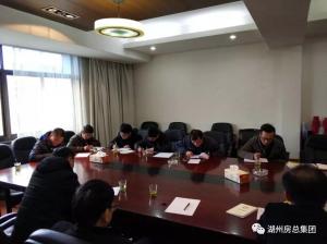公司召開一院改擴(kuò)建項(xiàng)目文物保護(hù)專題會議