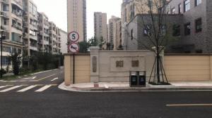 心歸家至，房總·和園用108把鑰匙訴說(shuō)歸家故事!