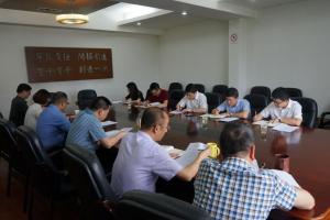 城市集團(tuán)黨委書記、董事長(zhǎng)周建新來(lái)房總集團(tuán)開展“三服務(wù)”調(diào)研