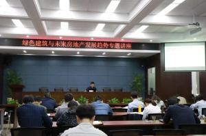 房總集團(tuán)、城建集團(tuán)聯(lián)合舉辦“不忘初心、牢記使命”主題教育暨能力素