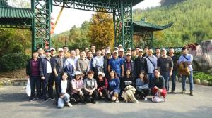 踐行兩山理念，凝聚團(tuán)隊(duì)力量——公司工會(huì)組織員工開展秋游活動(dòng)
