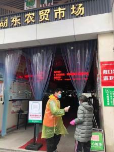 [戰(zhàn)“疫”中的房總?cè)耍ㄒ唬——你的身影，我驕傲