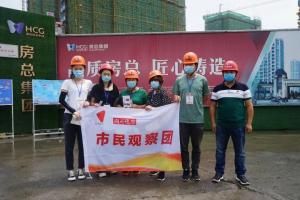 “市民觀察團(tuán)”走進(jìn)市北32號(hào)地塊項(xiàng)目，點(diǎn)贊公司民生工程！