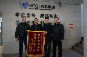 污水不再溢，錦旗表民心！公司這項(xiàng)民生實(shí)事工程頗受贊譽(yù)